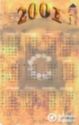 2001 Calendar