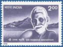 Ramana Maharshi (1879-1950) Commemoration