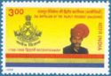 Bicentenary of 2nd Battalion, Rajput Regiment