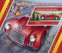 70th Anniversary of the First Ferrari