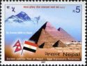 Golden Jubilee Year of Nepal-Egypt Diplomatic Relations
