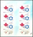 Canada-Israel - 60 Years of Friendship - Booklet