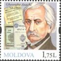 150th Death Anniversary of Gheorghe Asachi (1788-1869)