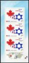 Canada-Israel - 60 Years of Friendship - Booklet pane