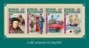 The 500th Anniversary of the Royal Mail