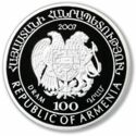 100 Dram (Armenian viper)