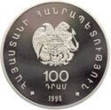 100 Dram (Armenian Seagul - Silver edition)