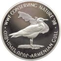 100 Dram (Armenian Seagul - Silver edition)