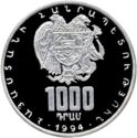 1,000 Dram (75 years to the first Armenian banknotes)