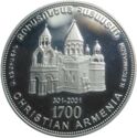 1,000 Dram (Cathedral ST. Echmiadzin)