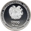 1,000 Dram (100th Birth anniversary of Marshall Hamazasp Babajanyan)