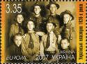 Ukrainian Past Members of 1920s