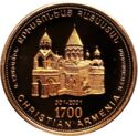 10,000 Dram (Cathedral in ST. Echmiadzin)