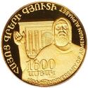 10,000 Dram (The 1600Th Anniversary Of Armenian Alphabet)
