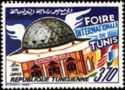 Tunis International Fair (January 1990)