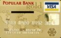 Popular Bank gold
