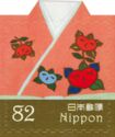Flower Pattern (Tachibana) on Salmon Kimono