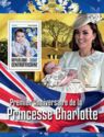 First Anniversary of Princess Charlotte