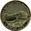 50 Dram (Khor Virap monastery - Ararat region)