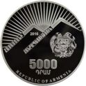 5,000 Dram (The 25th Anniversary of Republic of Armenia. ENG)
