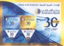 Emirates Bank - 30 Years of Achievement and Leadership