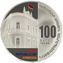 5,000 Dram (100th Anniversary of the First Republic of Armenia)