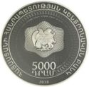 5,000 Dram (25 years of National Currency)