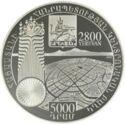 5,000 Dram (Yerevan-2800)