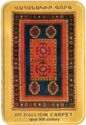 1,000 Dram (Medallion Carpet)