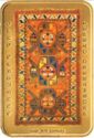 1,000 Dram (Proshaberd Carpet)