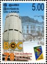 70th Anniversary of Bank of Ceylon