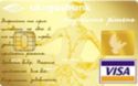 Ukrgasbank Visa Gold + chip