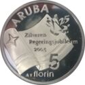 5 Florin (Queen's Silver Jubilee - 1980-2005)