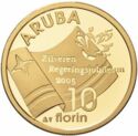 10 Florin (Queen's Silver Jubilee - 1980-2005)