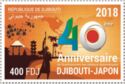 40th Anniversary of Diplomatic Relations with Japan