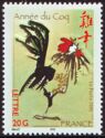Year of the Rooster