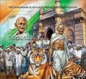 100th Anniversary of Mahatma Gandhi's Return to India