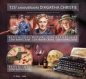 125th Anniversary of Agatha Christie