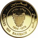 100 Dinars (50th Anniversary of Bahrain Monetary Agency)