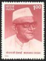 Morarji Desai (1896-1995)