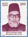 Birth Centenary of Muhammad Ismail Saheb (1896-1972)