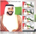 1st Anniversary of H.H. Sheikh Khalifa Bin Zayed Al Nahyan A