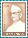 Morarji Desai (1896-1995)