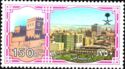 Saudi Cities - Riyadh