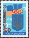 Lillehammer Olympics 1994