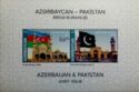 Joint Issue of Azerbaijan and Pakistan - Mosques