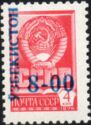 Blue surcharge on stamp of USSR No 4632w