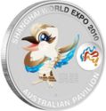 1 Dollar (Kookaburra Mascott)