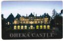Oheka Castle Hotel & Estate