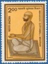 75th Birth Anniversary of Suryamall Mishran (1815-1868)